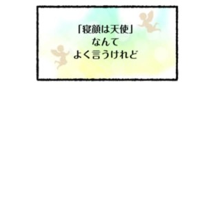フレブル漫画