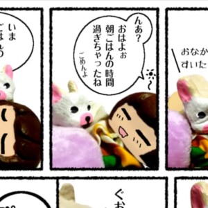 フレブル漫画