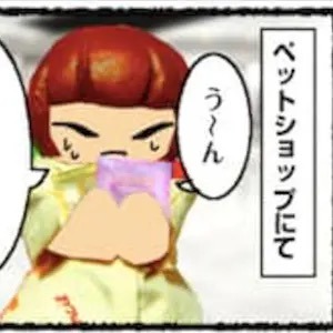 Thumbnail of post image 076