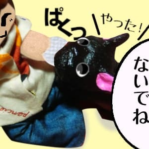 Thumbnail of post image 045